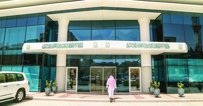 وزارة الشئون الإسلامية بالمملكة تطلق تطبيق 